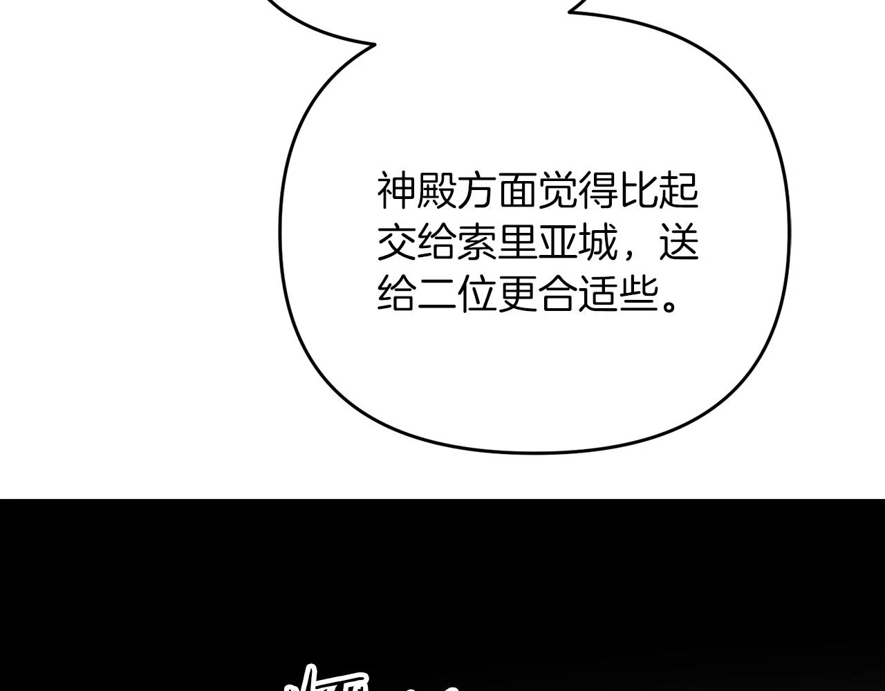 第38话 大哥的挑衅44
