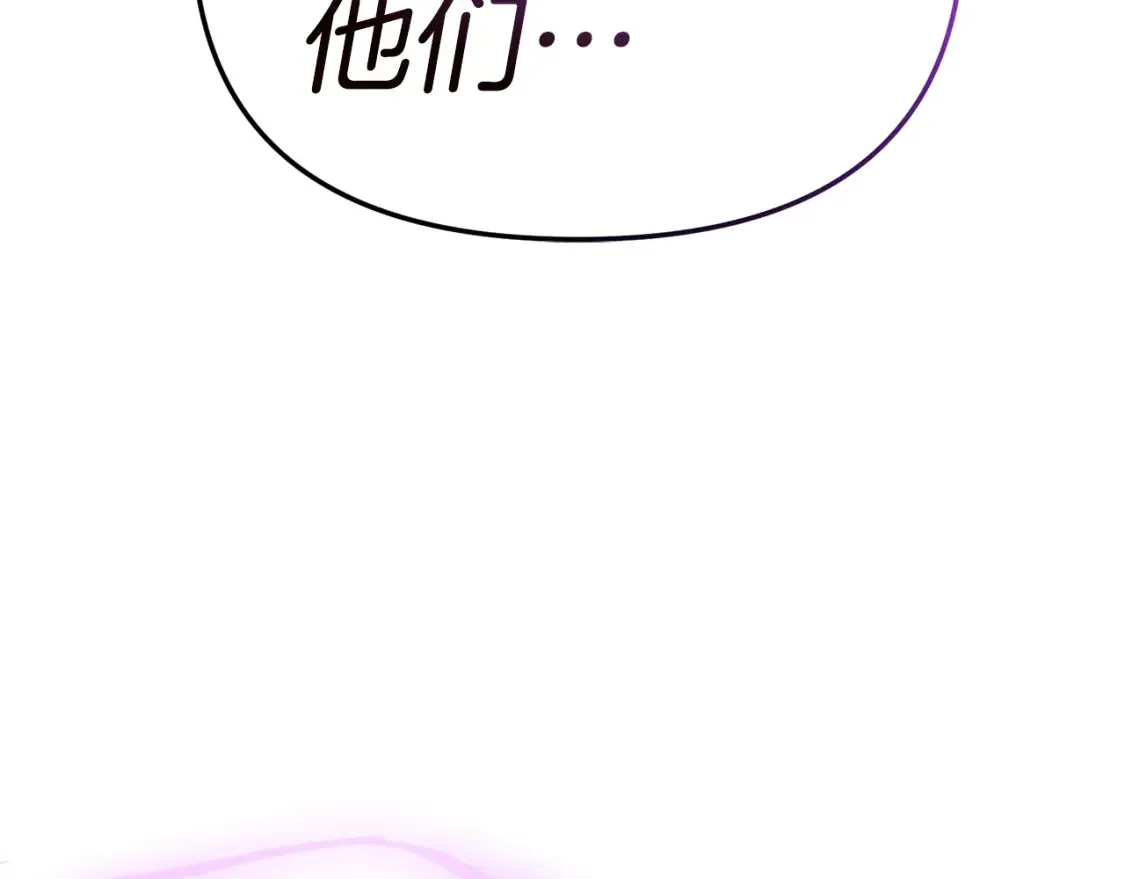 第103话 试炼45
