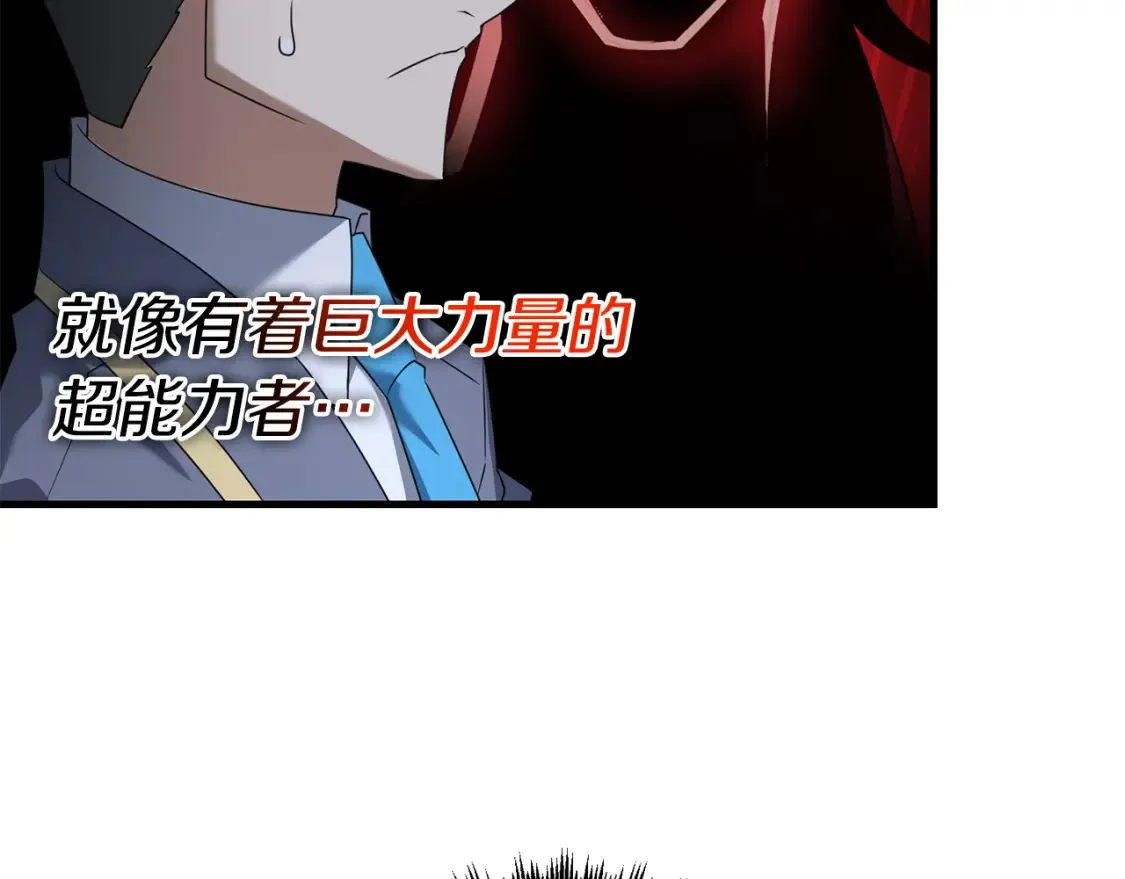 第102话 各部位聚齐151