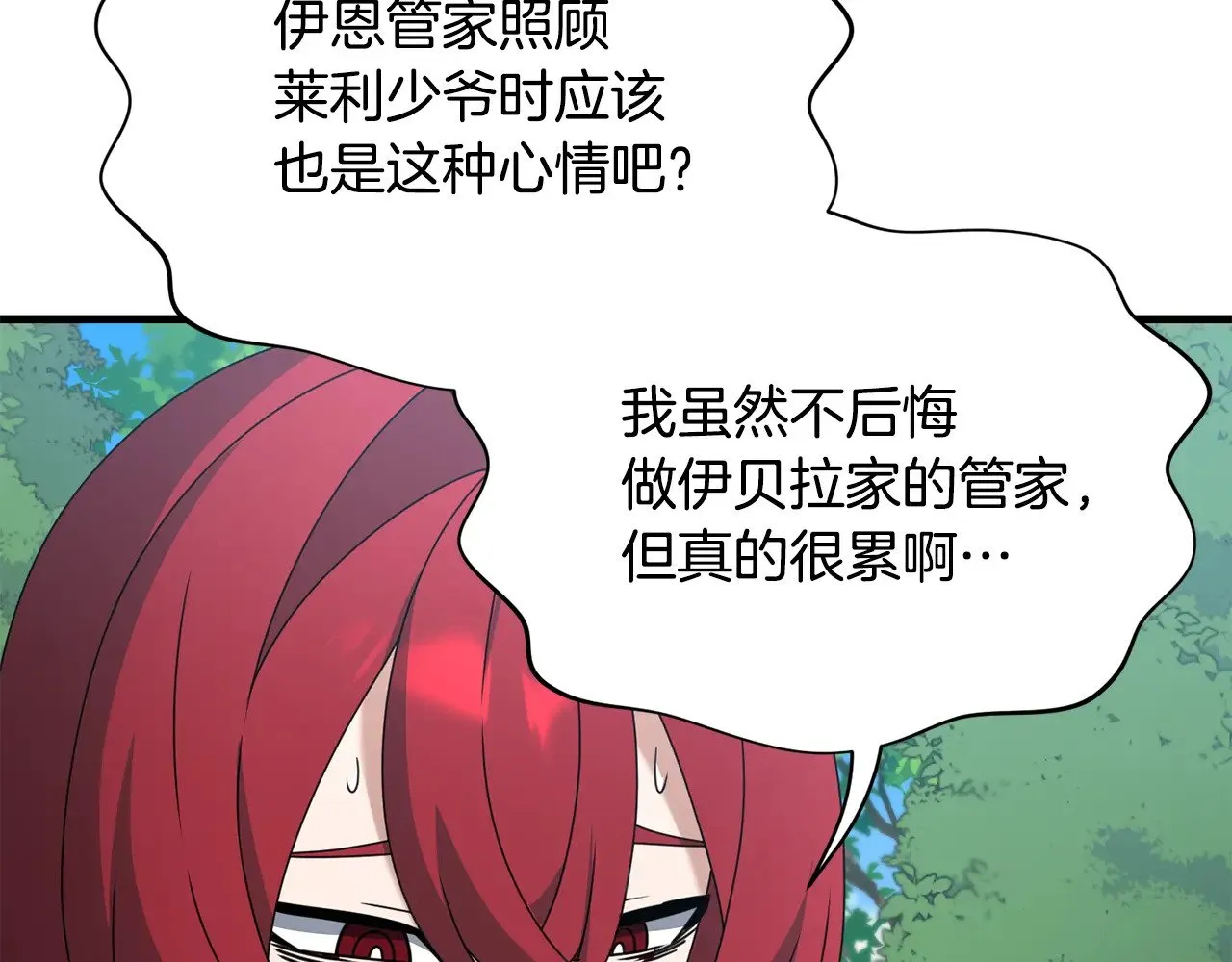 完结话 选择33