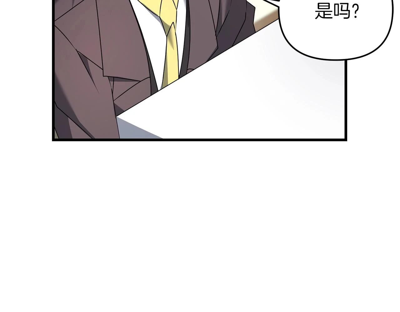 第38话 大哥的挑衅61