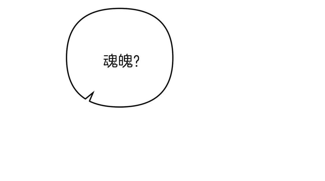 第61话 我会看到你的24