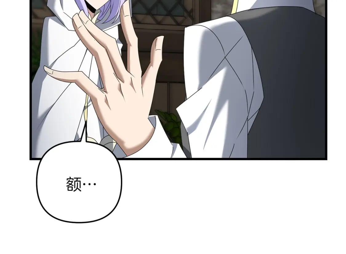 第68话 沉重的宿命35
