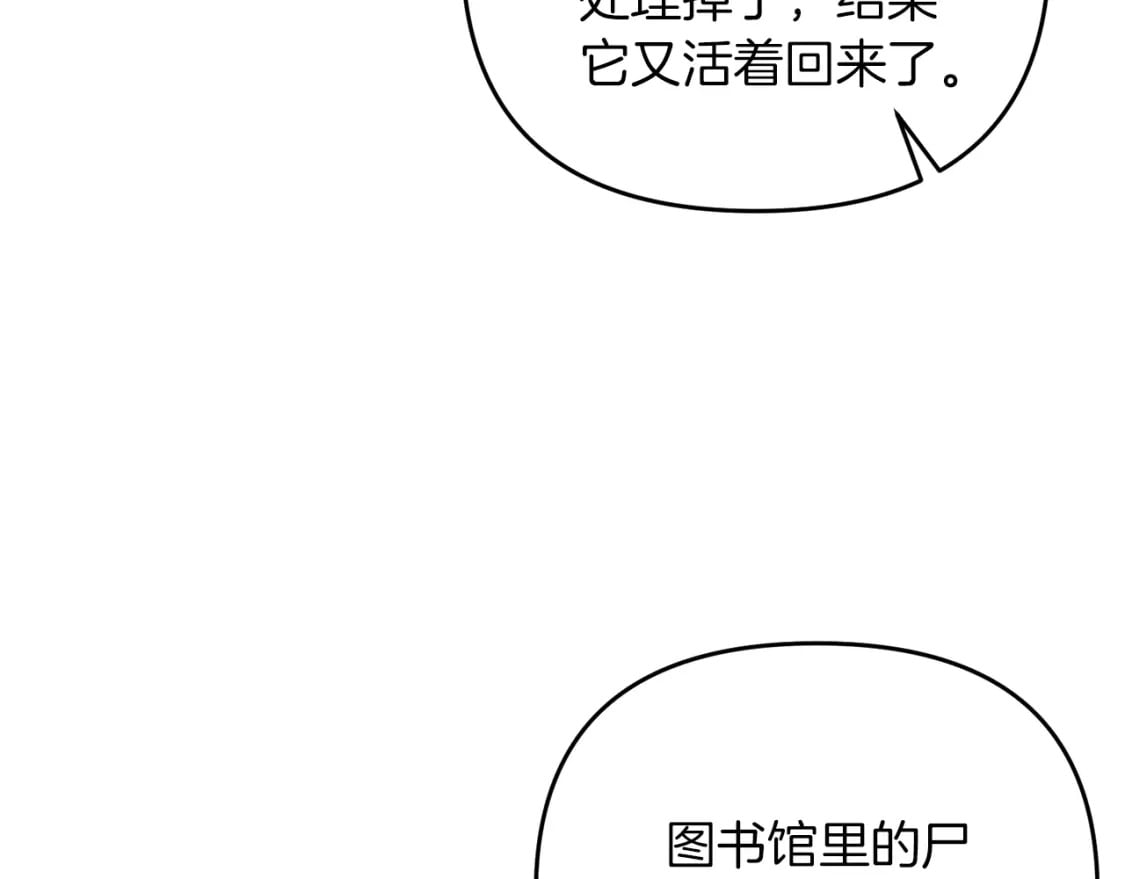 第50话 黑魔法师41