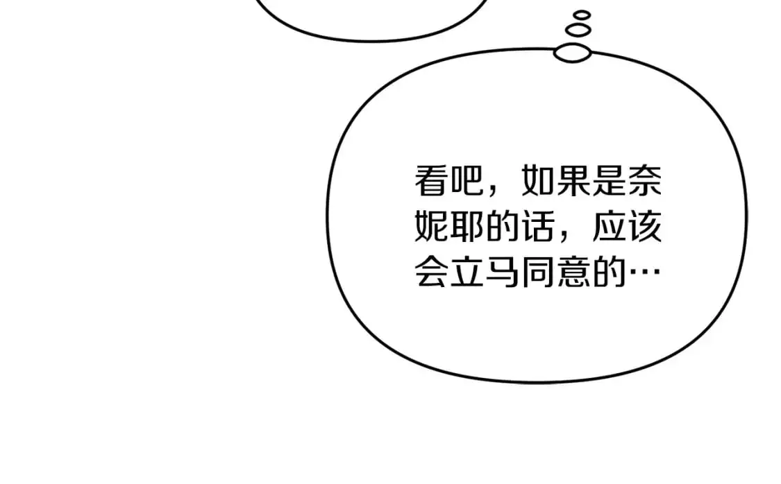 第86话 离开沙漠66