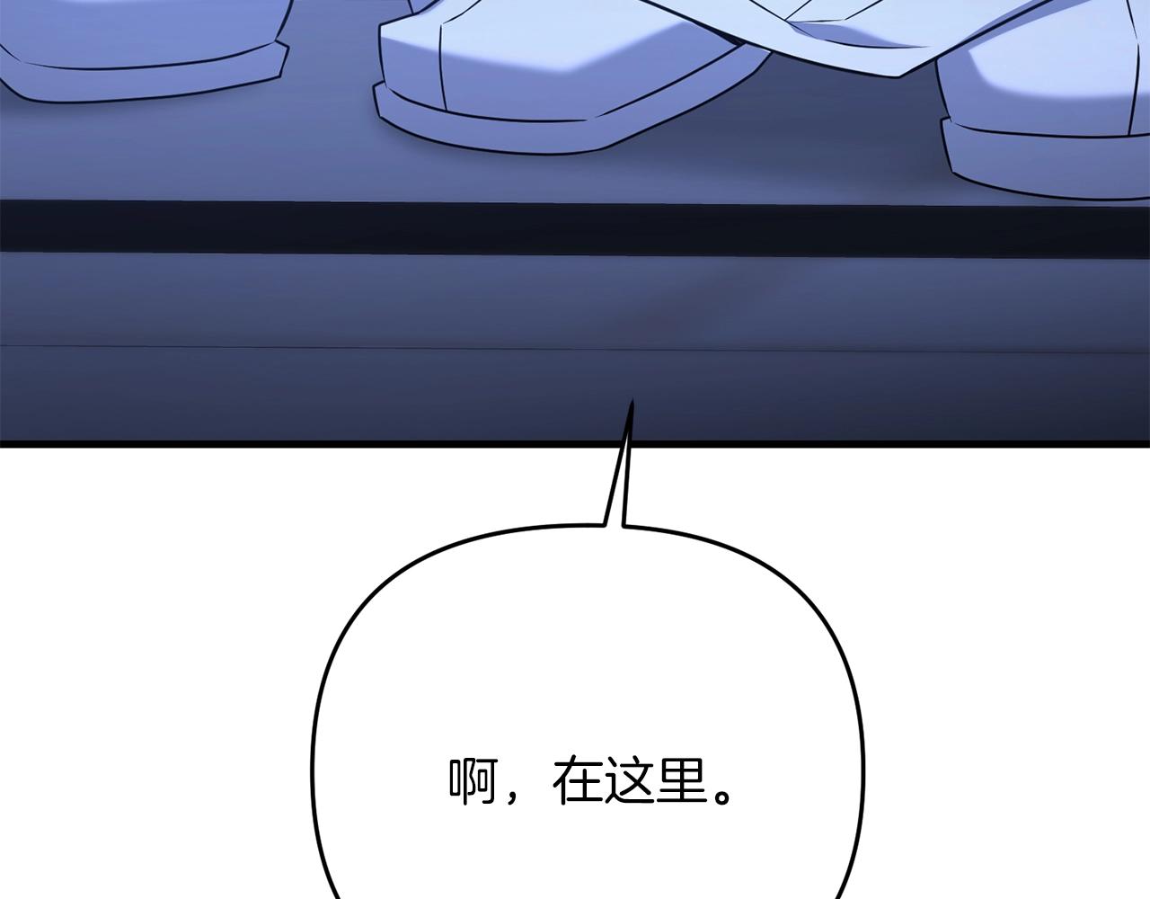 第36话 奇怪的责任再次增加！45