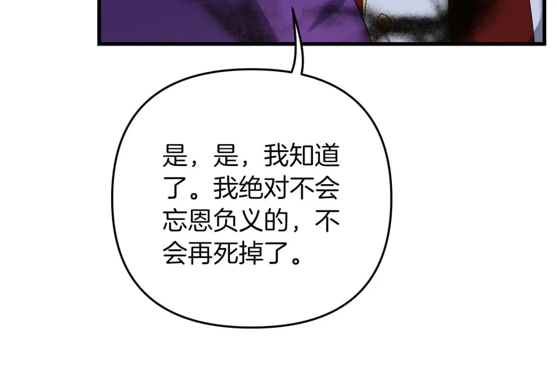 第61话 我会看到你的155