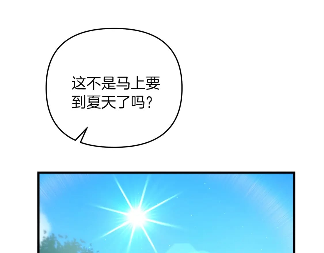 第44话 新任务161