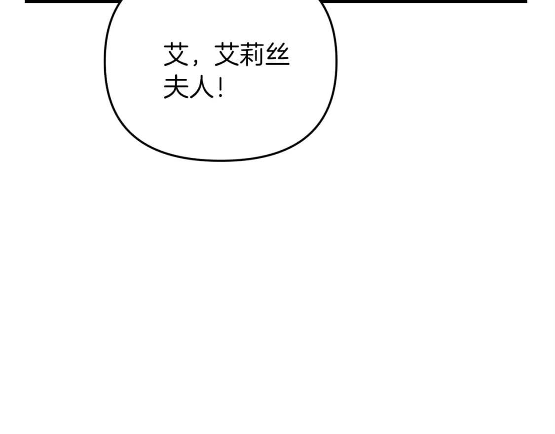 第45话 短暂的夏天140