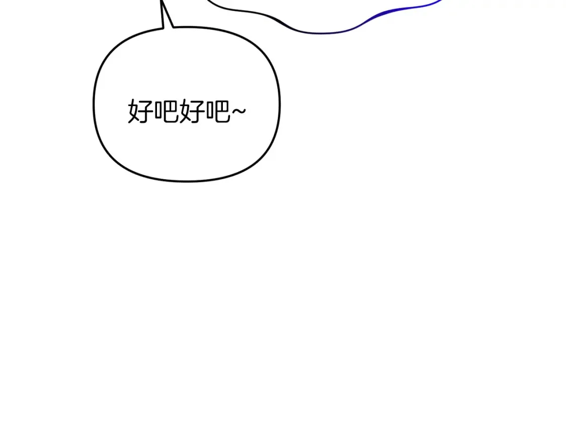 第101话 说服众人85