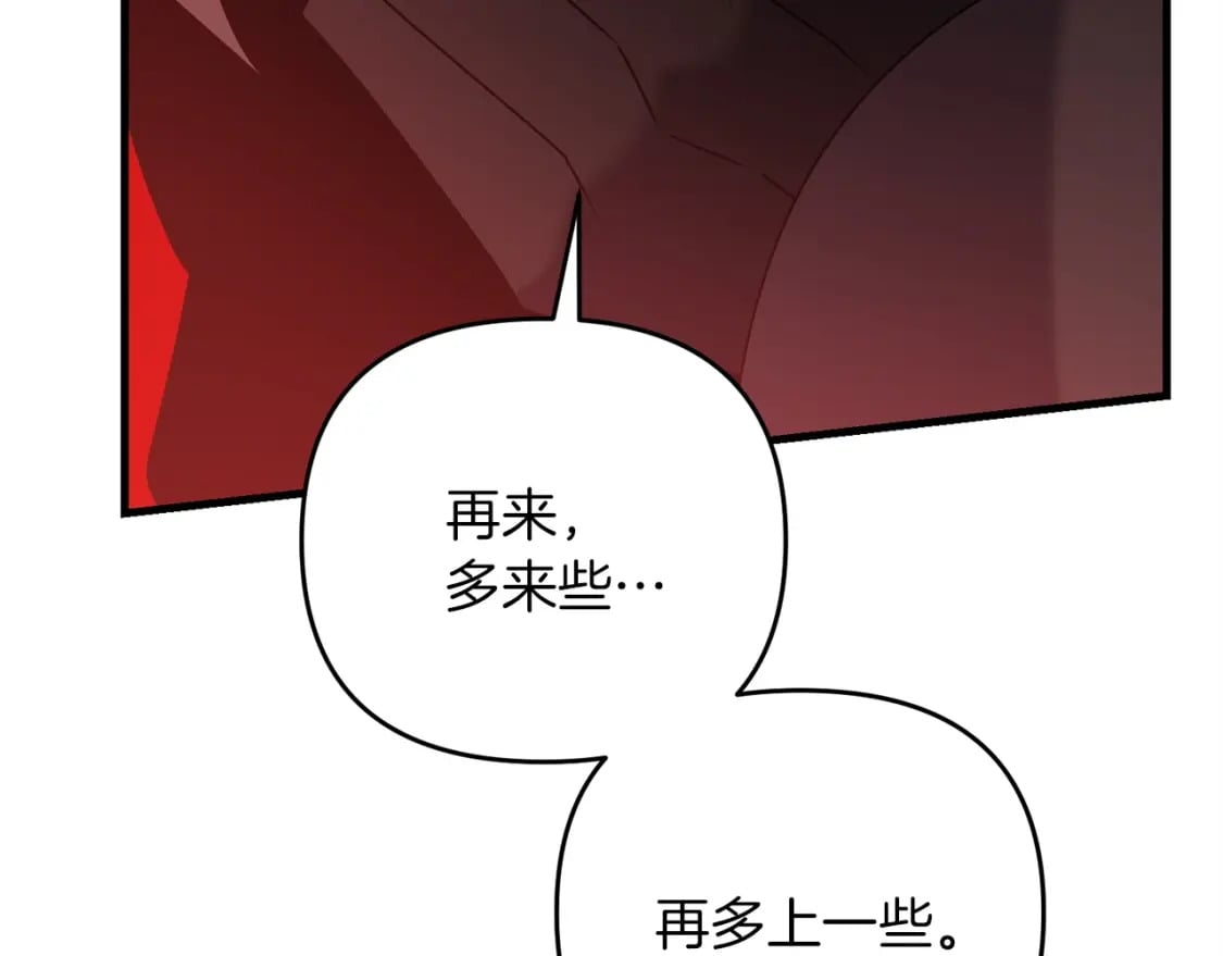 第48话 我配吗121