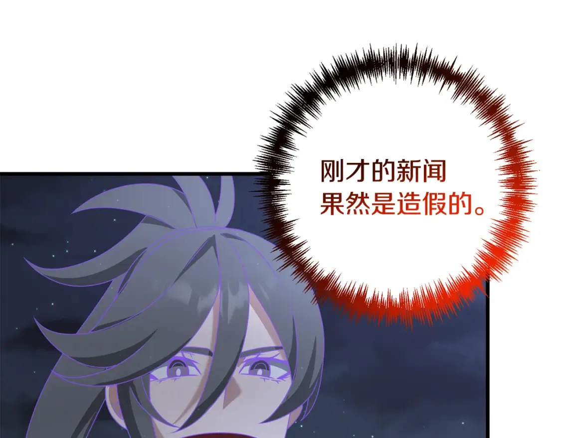 第111话 杀人魔70