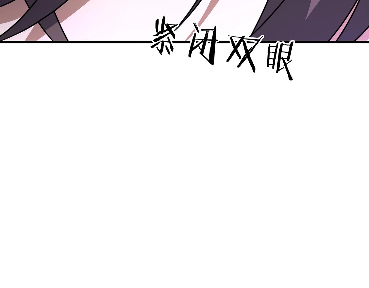 第16话 魔法天赋测定39
