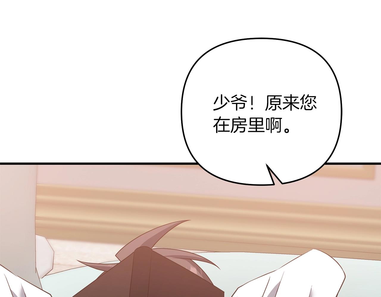 第4话 太简单了70