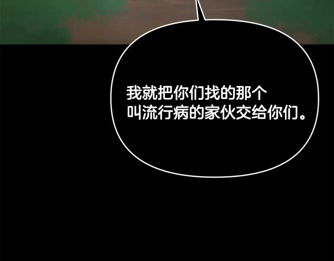 第98话 又见大魔王122