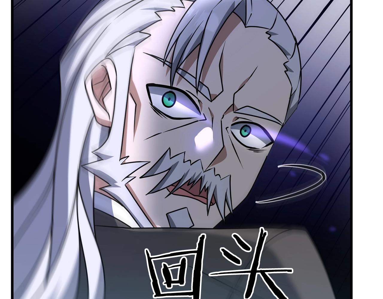 第17话 炸了炸了83