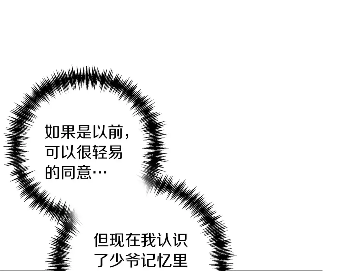 第86话 离开沙漠67