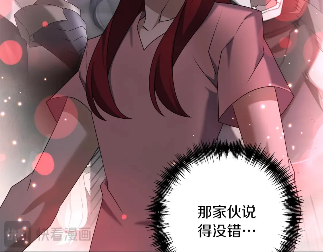 第99话 了解真相164