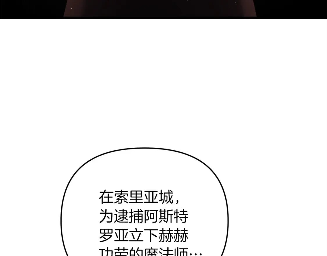 第44话 新任务96