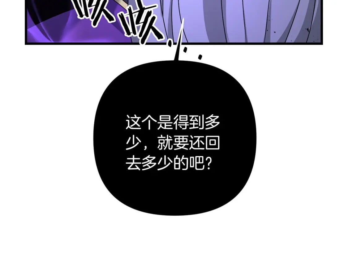 第64话 再见了，老师88