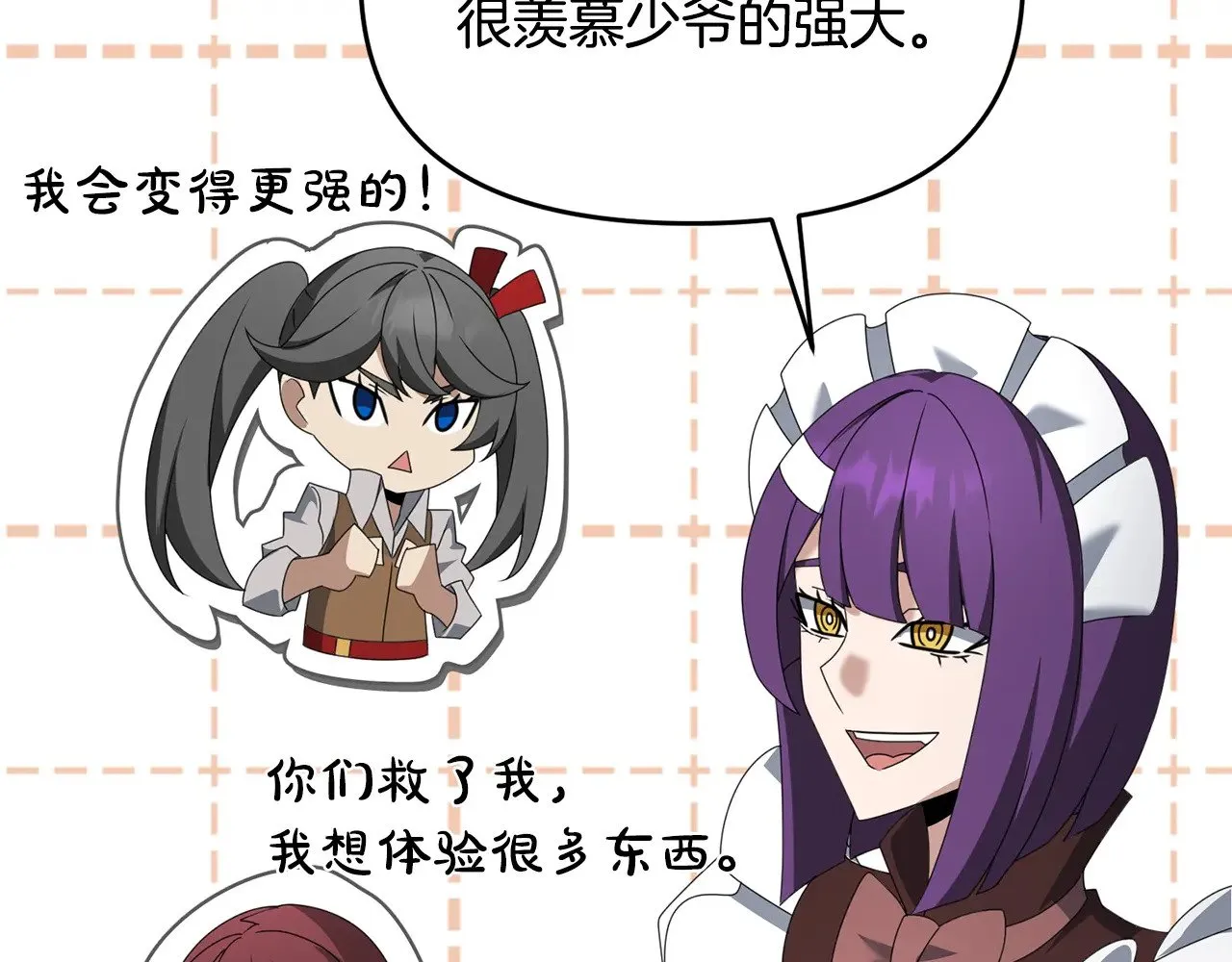 完结话 选择36