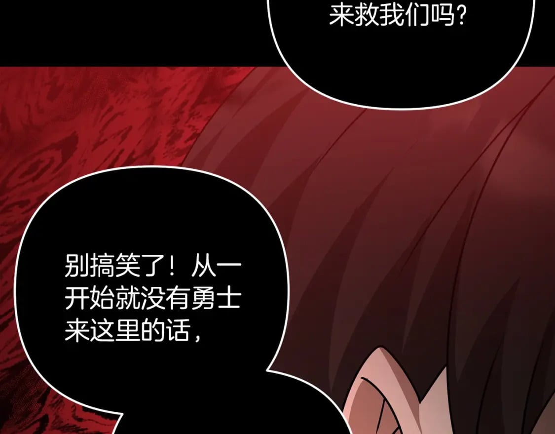 第50话 黑魔法师179
