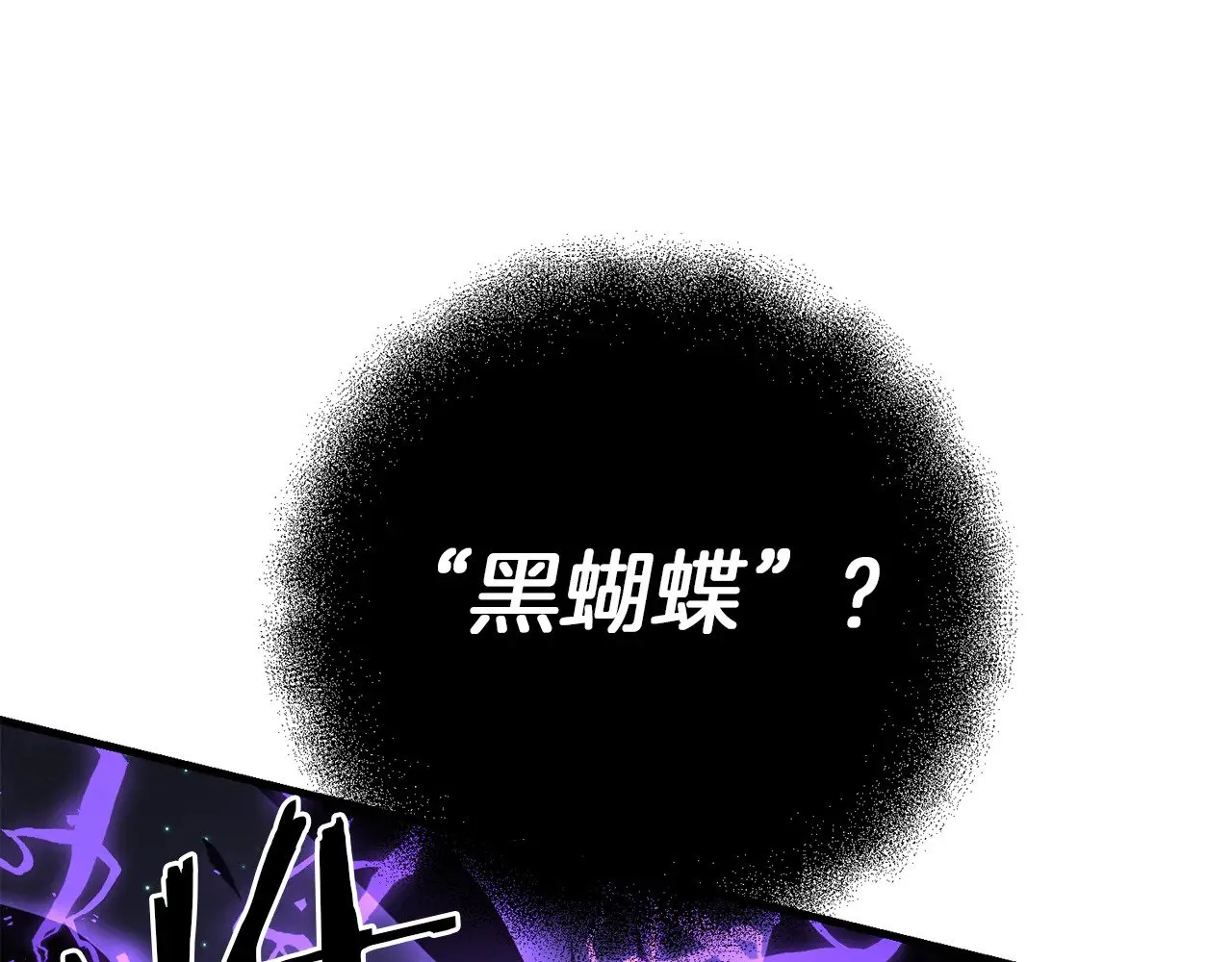 第117话 不信命运不信神37