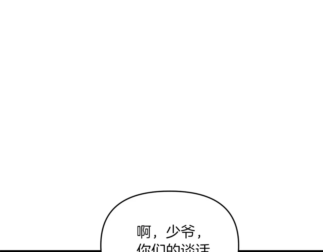 第97话 比试剑法24