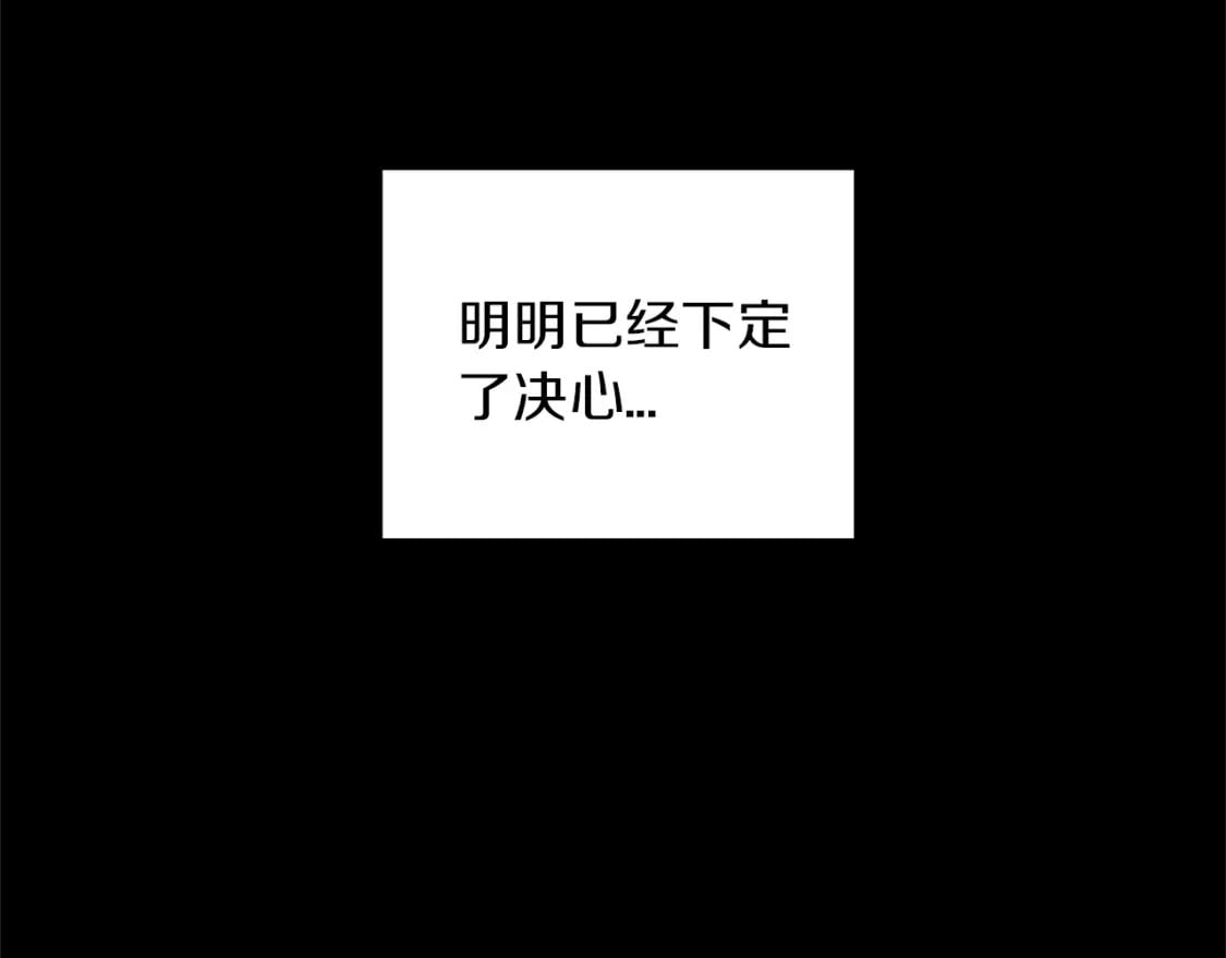 第58话 加更（家主的人选！56