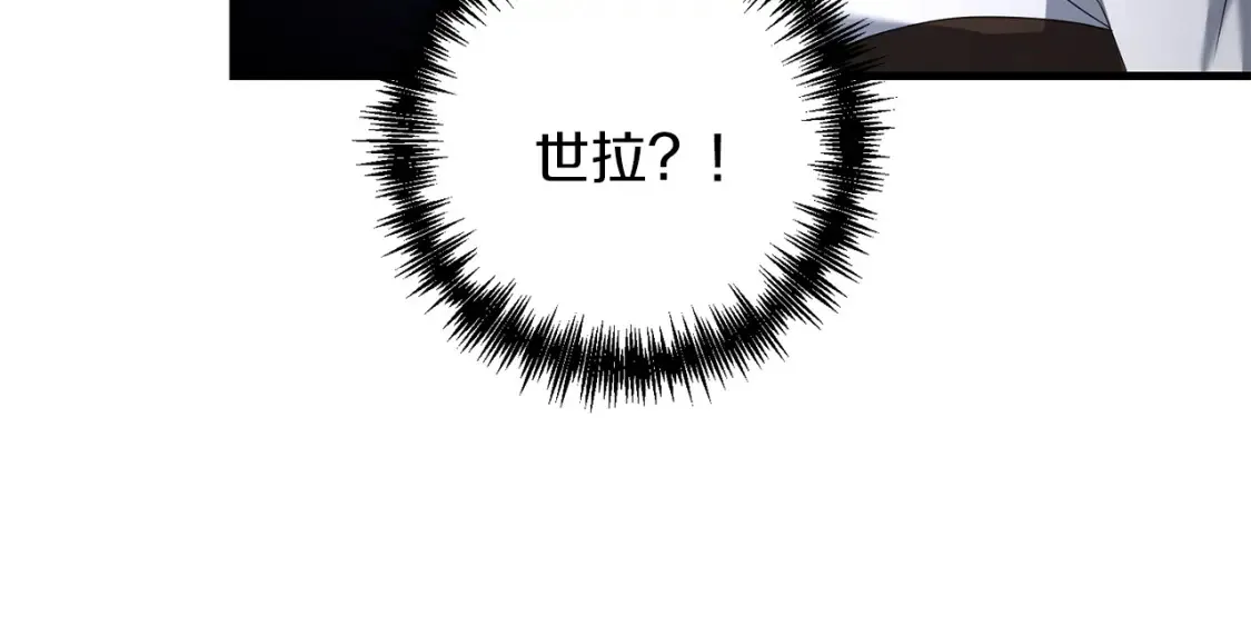 第100话 计划开始79