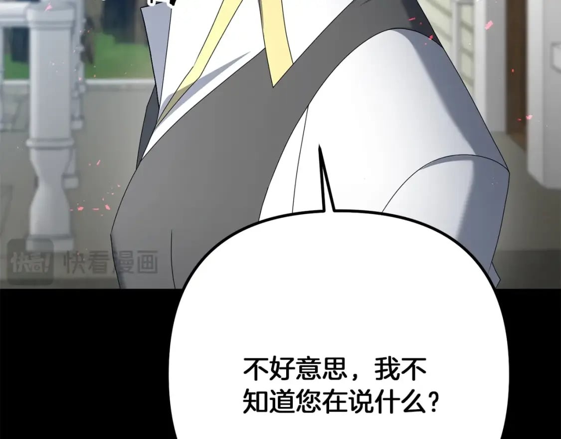 第71话124