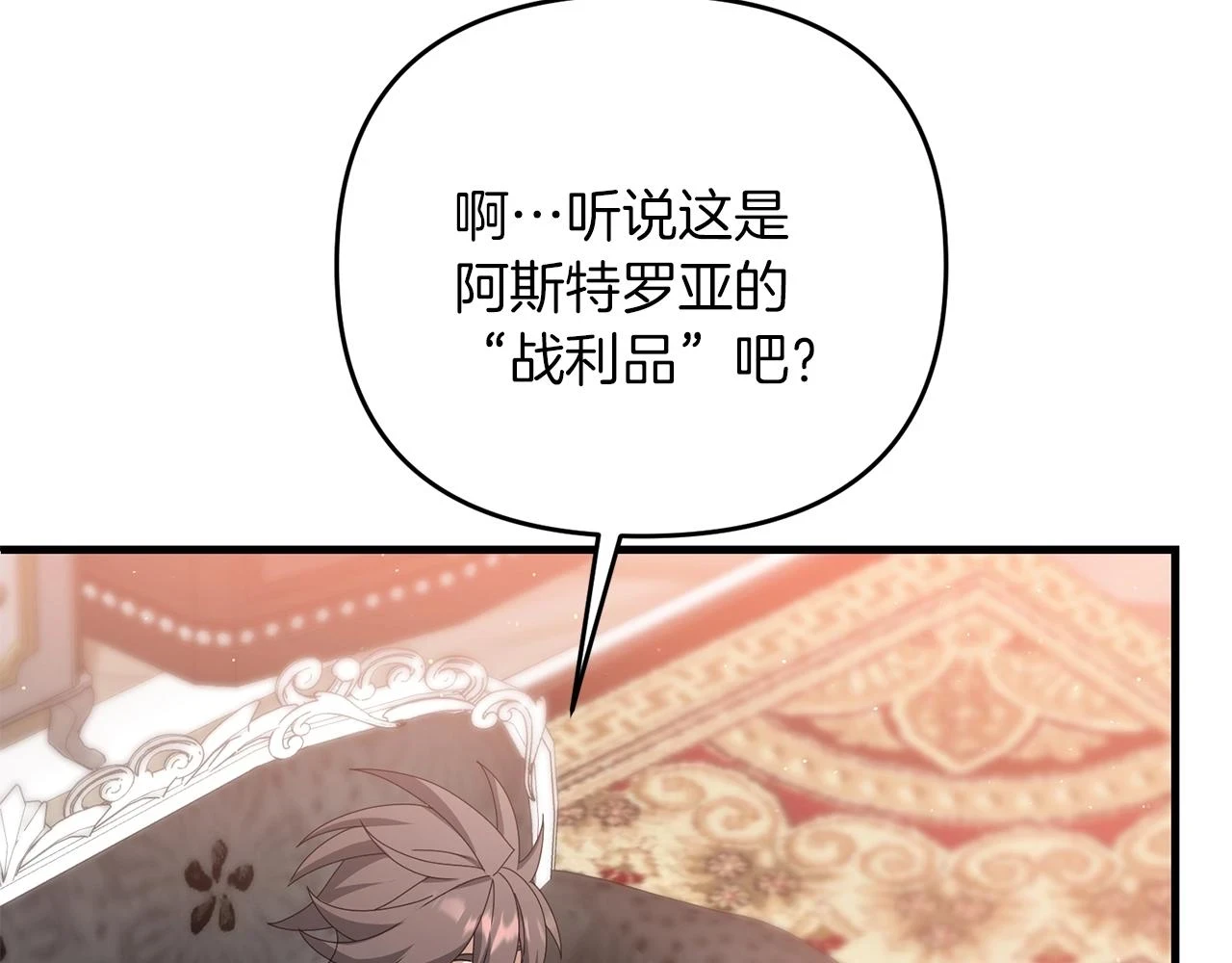 第40话 谁人家的女仆！46