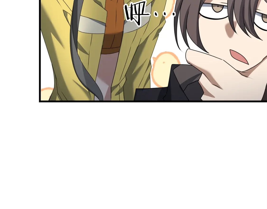 第53话 真正无敌的是...164