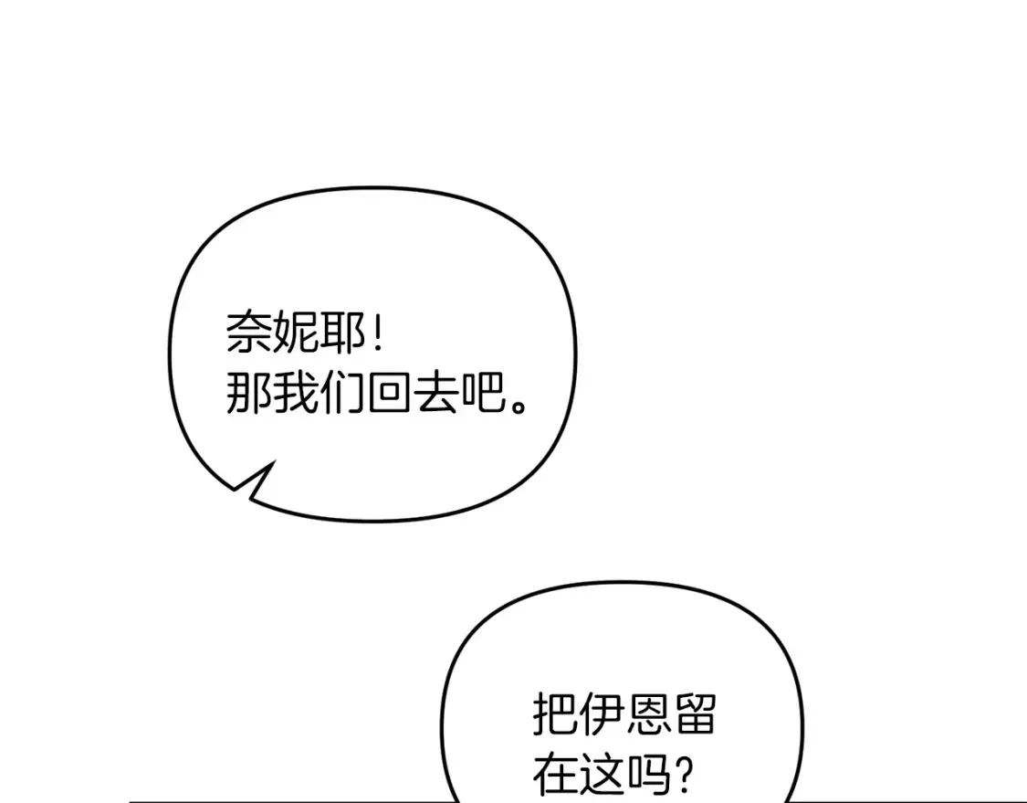 第98话 又见大魔王64