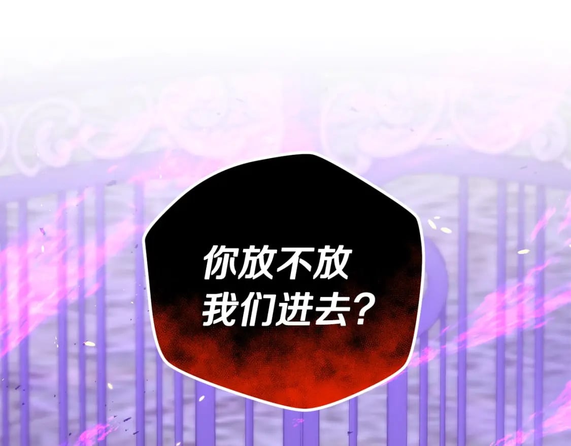第76话 好好休息吧57