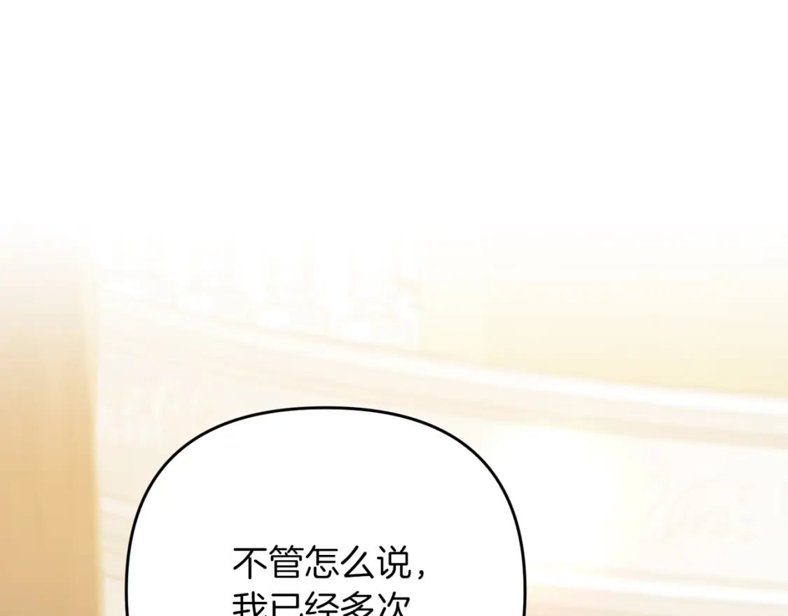 第49话 黑魔法师现身54