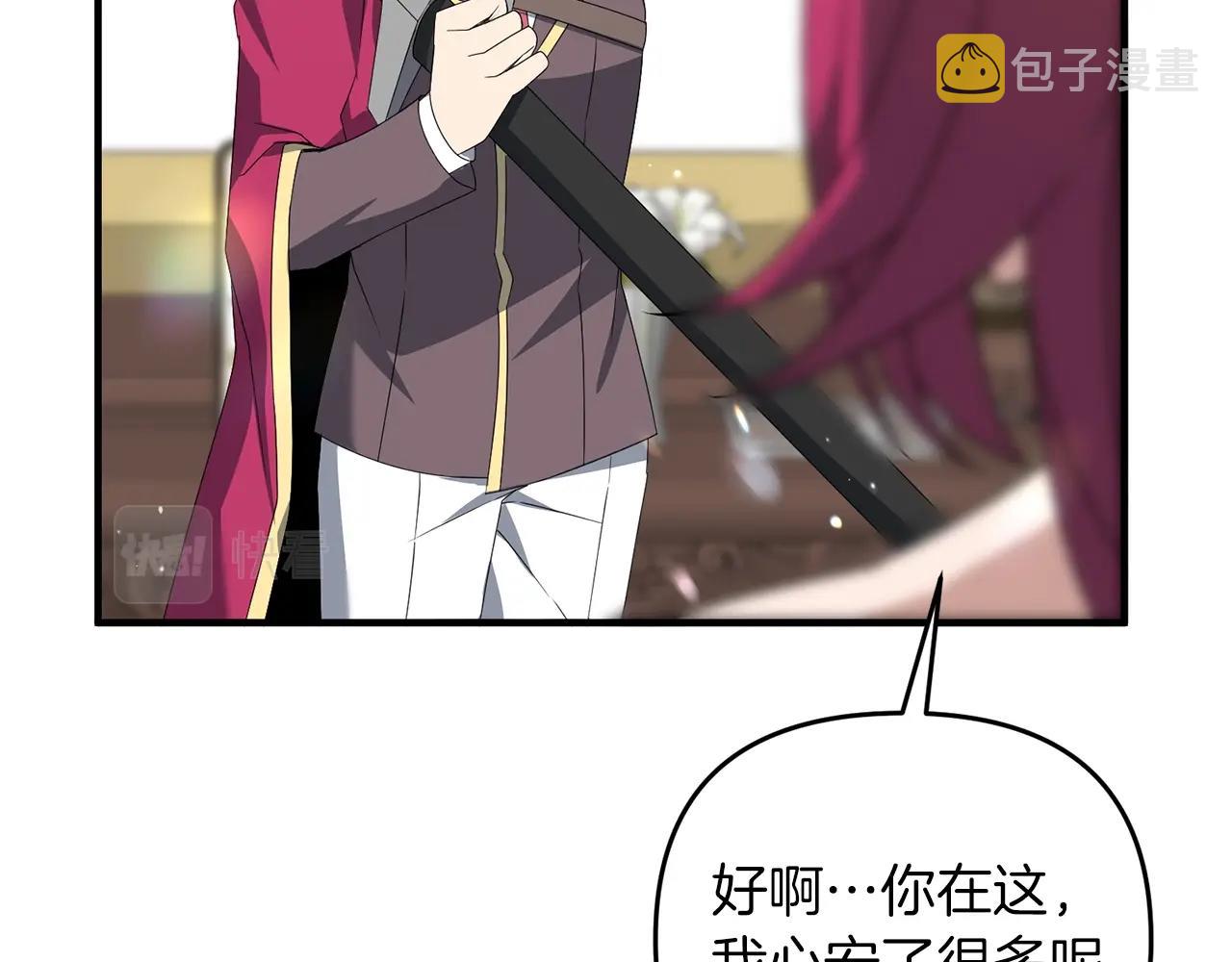 第5话 剑圣今天无法躺平了81