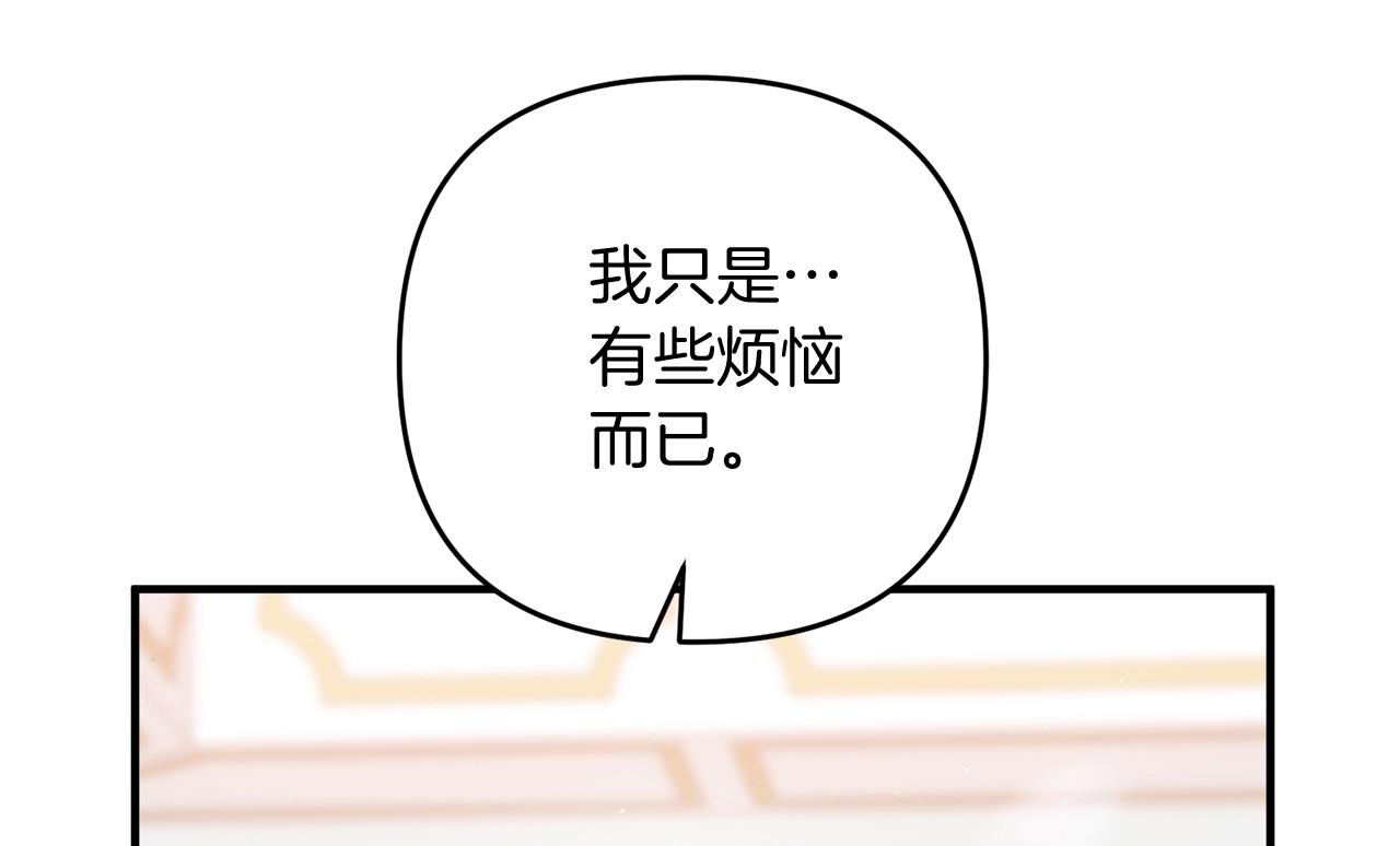 第12话 和妈妈去约会吧~莱利10