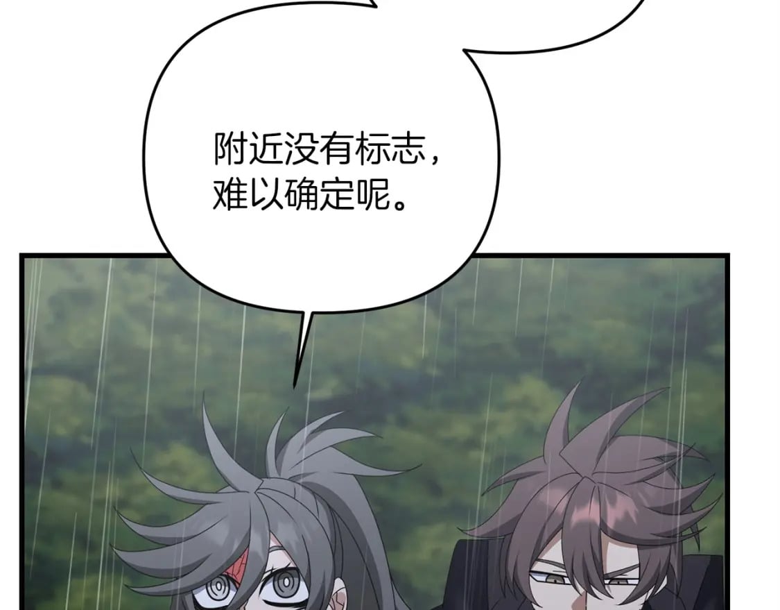 第46话 “快”剑少爷179