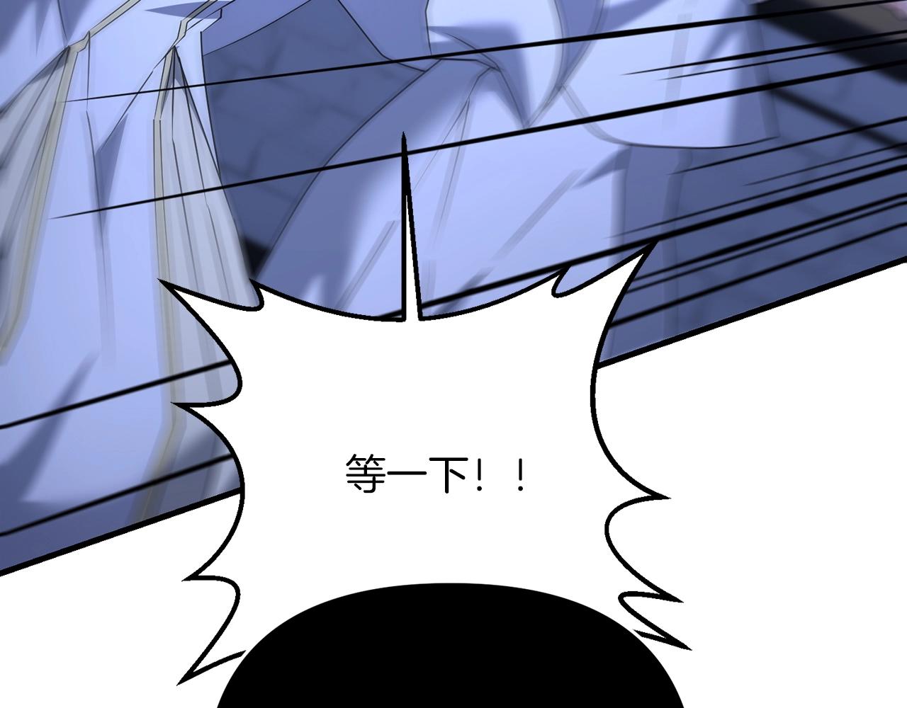 第36话 奇怪的责任再次增加！189