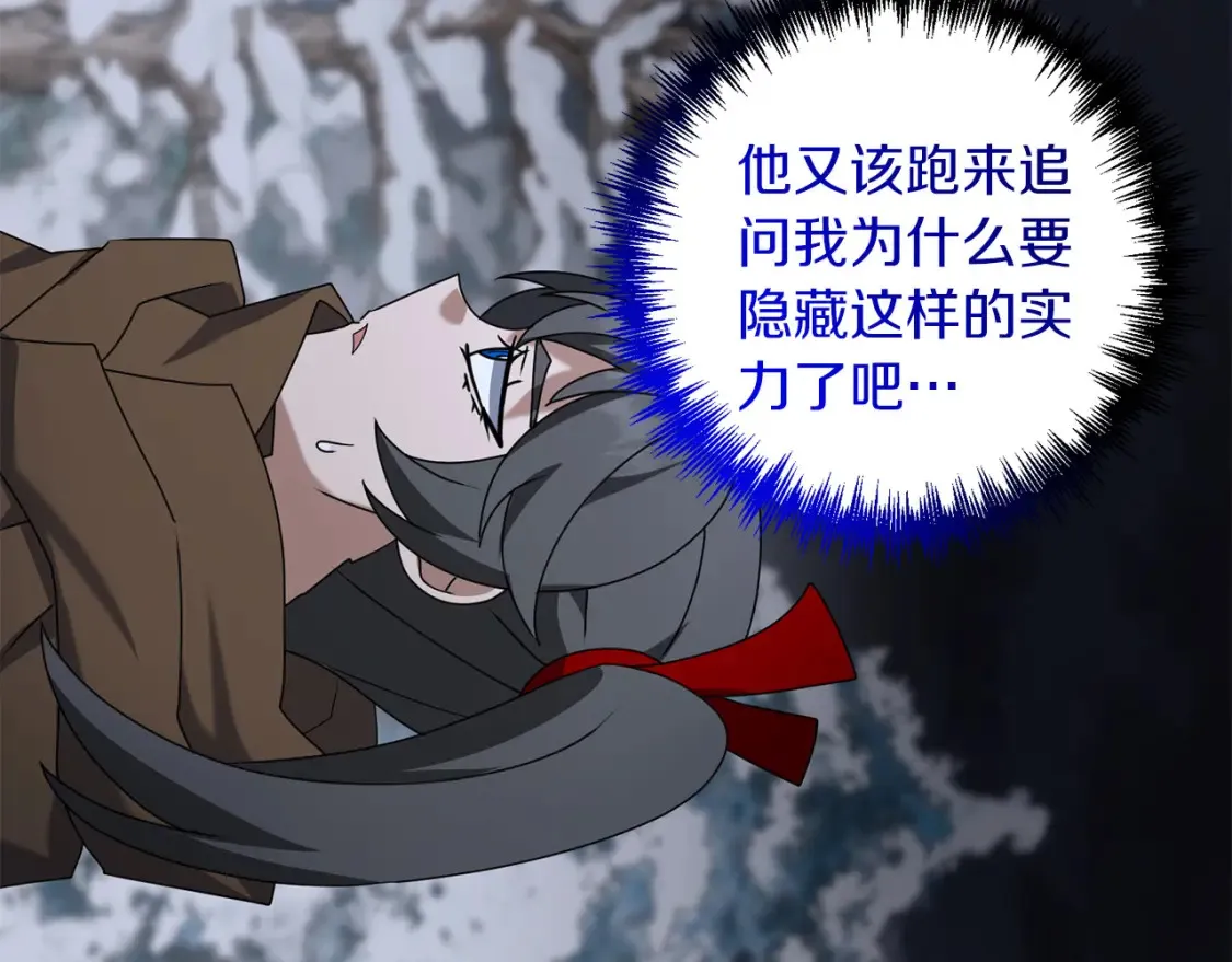 第96话 正面交锋176