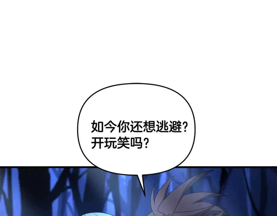 第99话 了解真相98