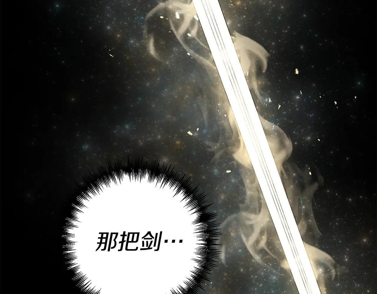 第115话 异世界的战士205