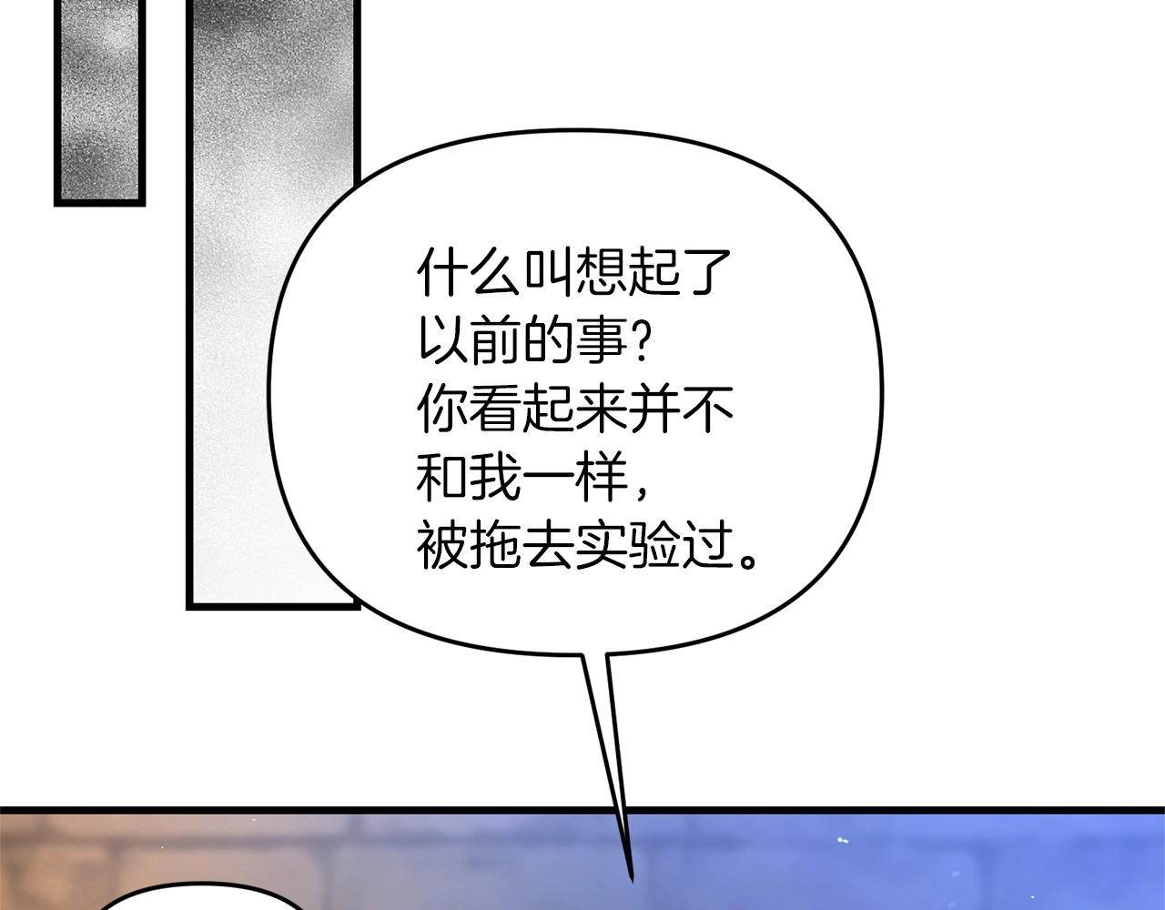 第28话 是真该死啊126