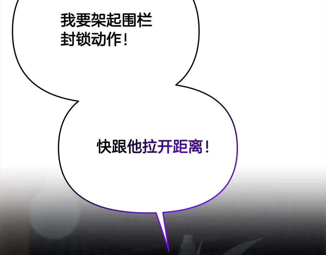 第110话 吃人的怪物59