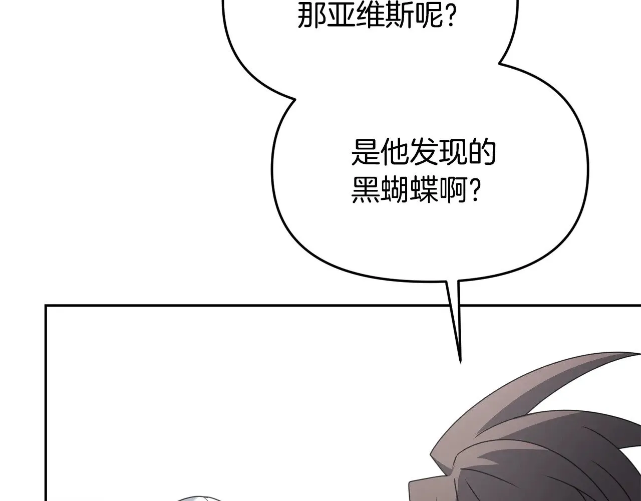 第117话 不信命运不信神89