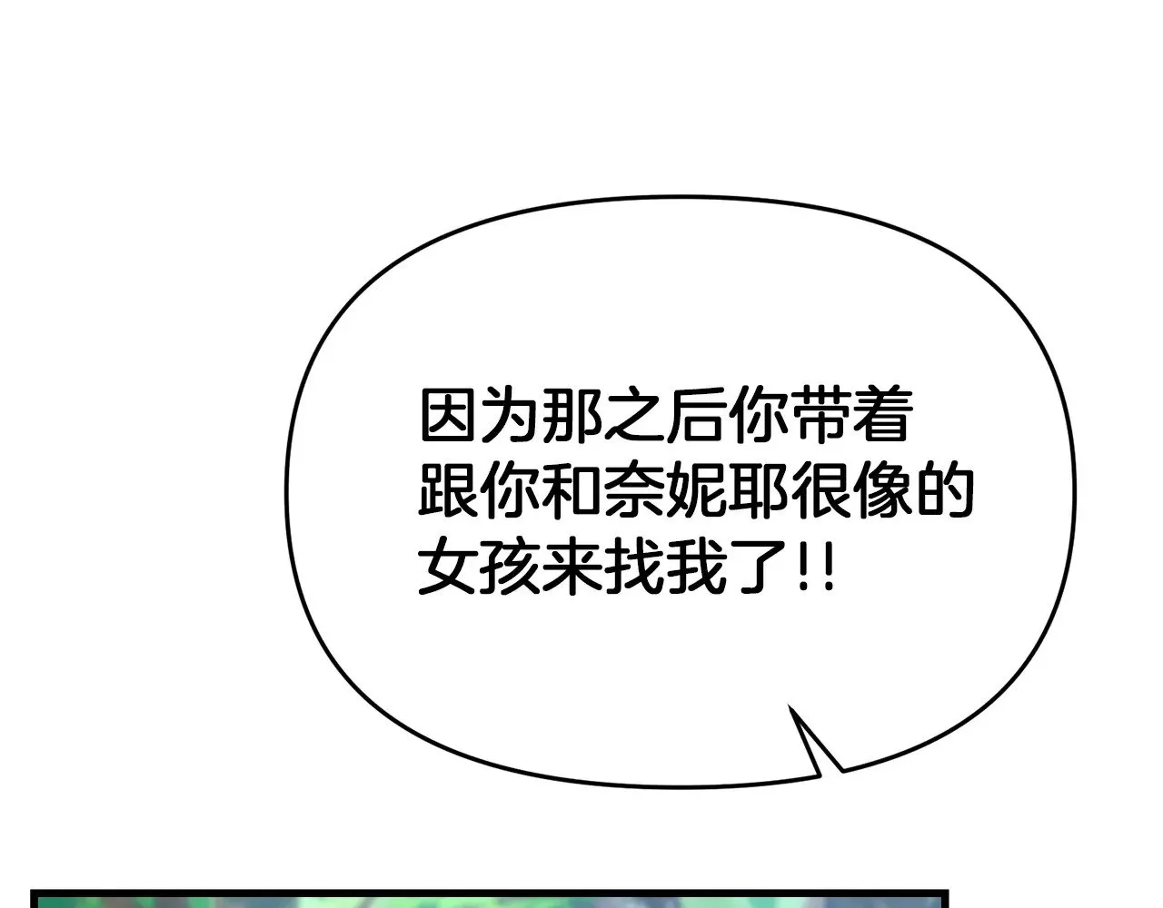 完结话 选择87
