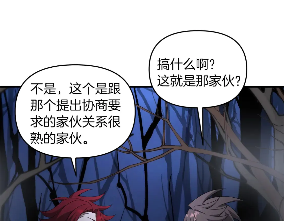 第98话 又见大魔王163