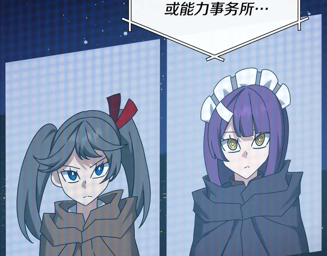 第111话 杀人魔54