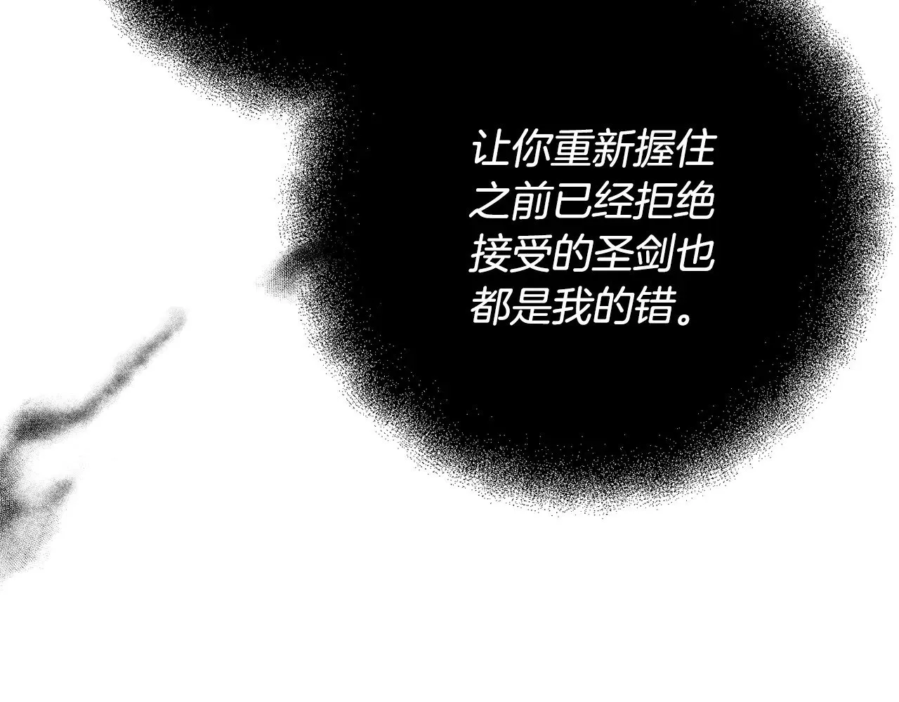 第117话 不信命运不信神105